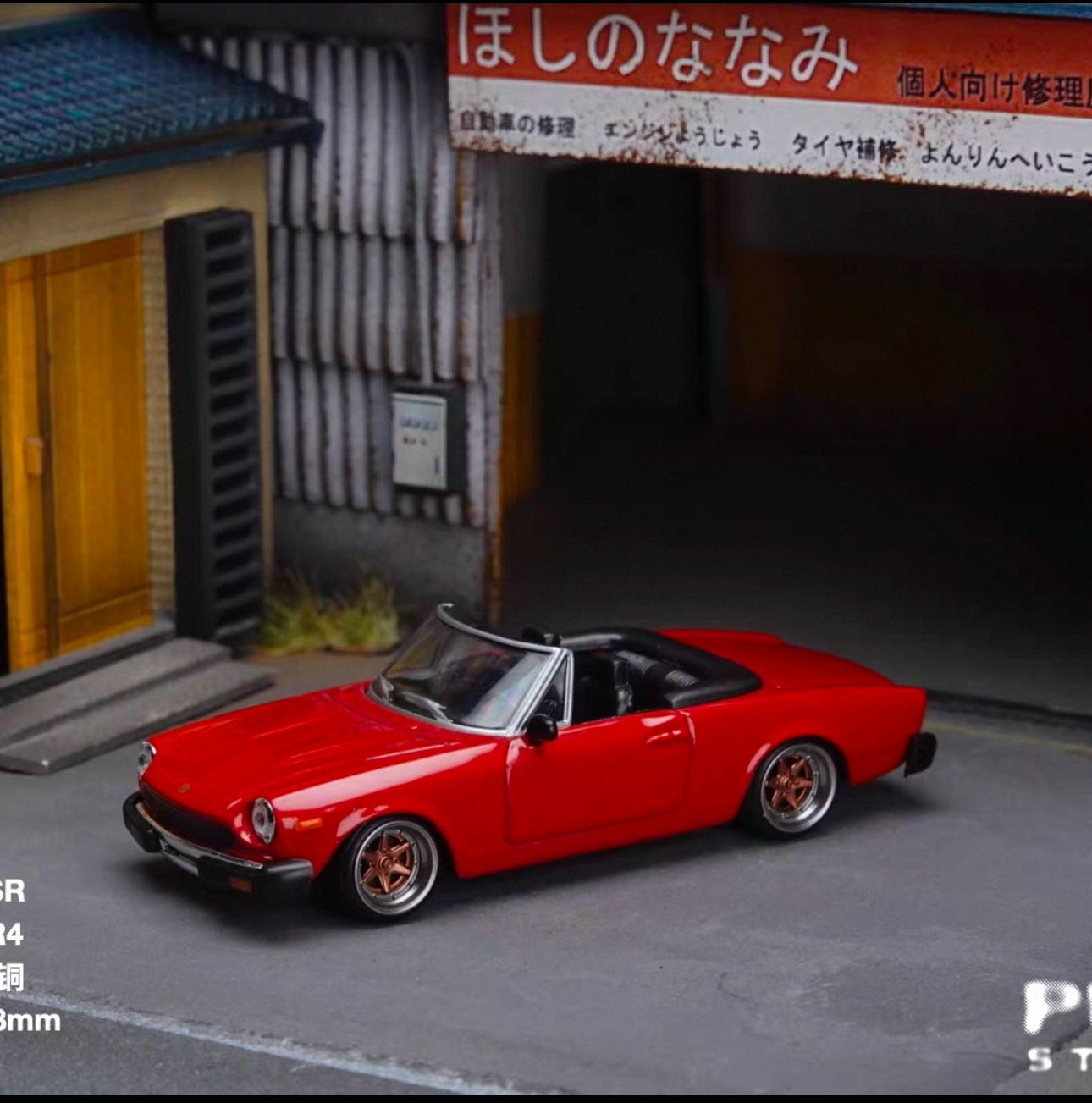 PuffStudio_1/64Scalerim_SSR-XR4_6.8mmAxel Resinmodel